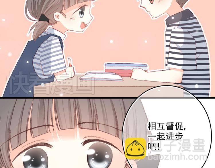 第11话 观察18