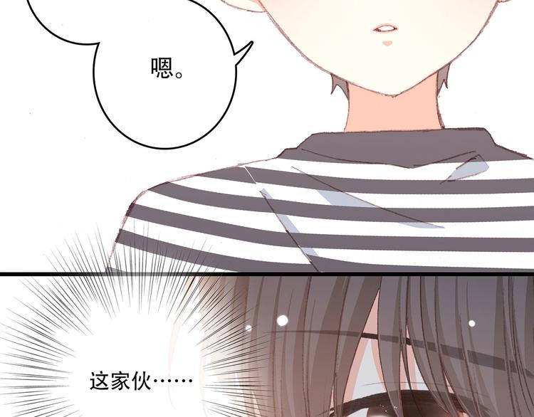 第11话 观察20