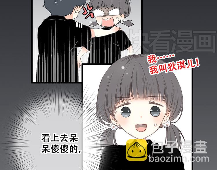 第11话 观察22