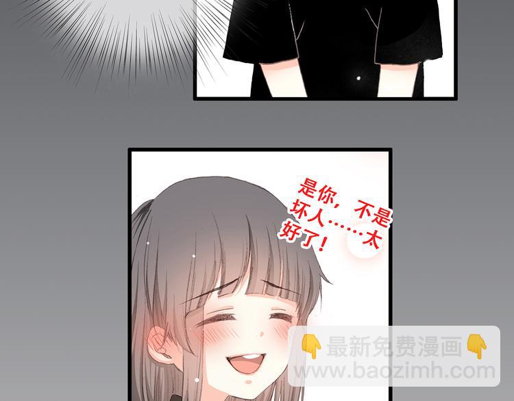 第11话 观察23