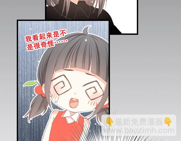 第11话 观察24