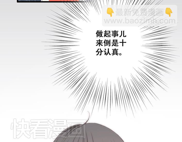 第11话 观察25