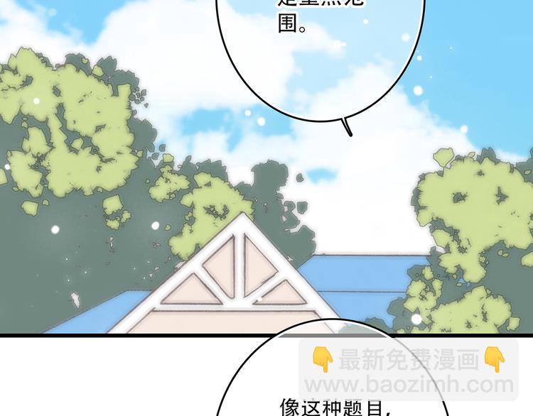 第11话 观察4