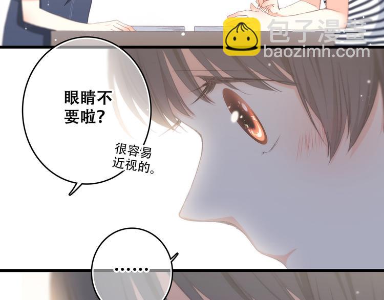 第11话 观察48