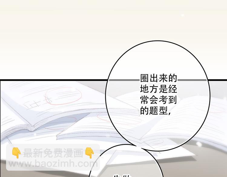 第11话 观察7