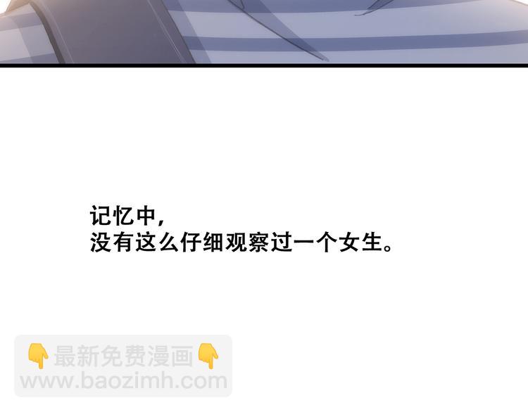 第11话 观察73