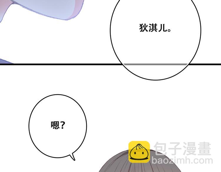 第11话 观察77