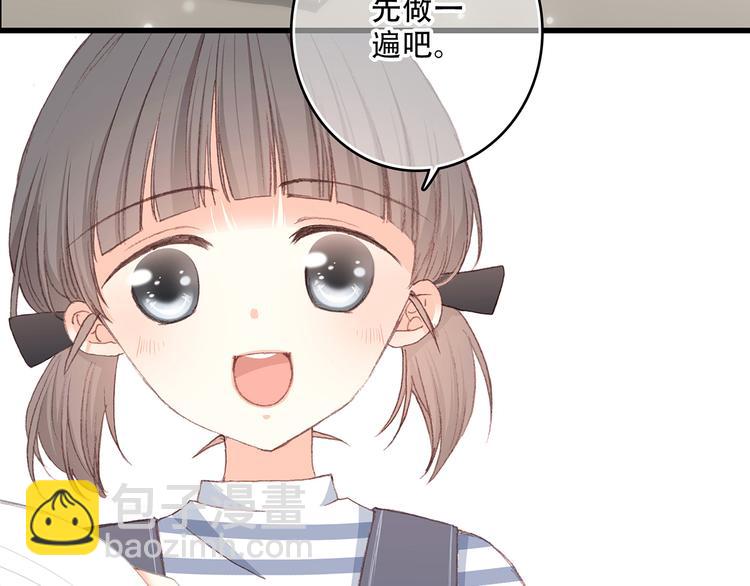 第11话 观察8