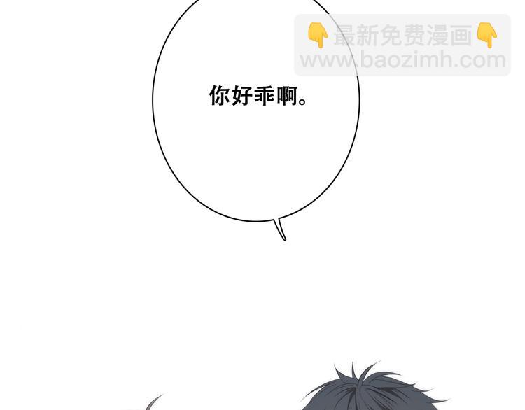 第11话 观察83