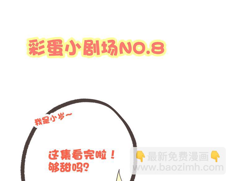 第11话 观察86