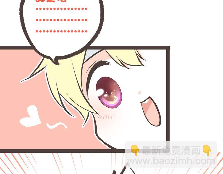 第11话 观察88