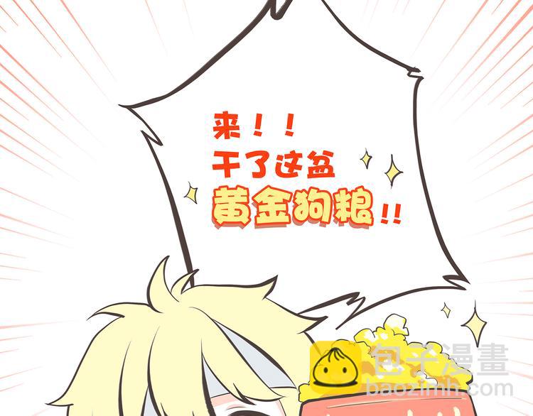 第11话 观察89