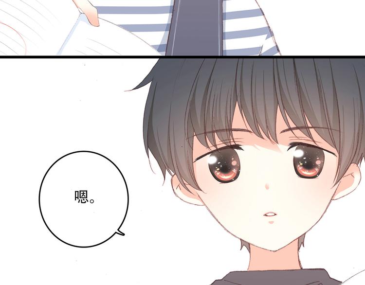 第11话 观察9