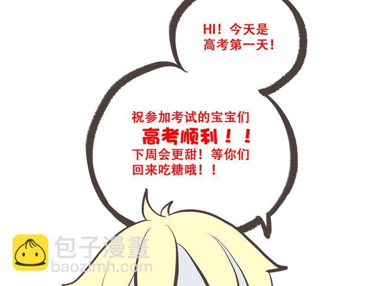 第11话 观察92