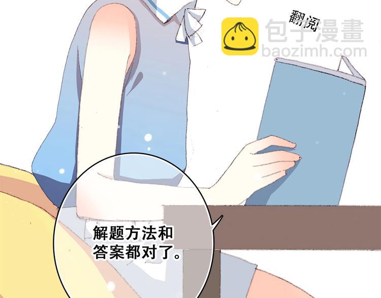 第12话 慢慢消失的距离107