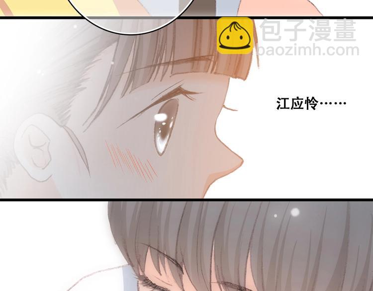 第12话 慢慢消失的距离108