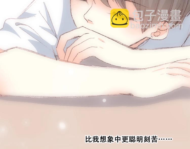 第12话 慢慢消失的距离109