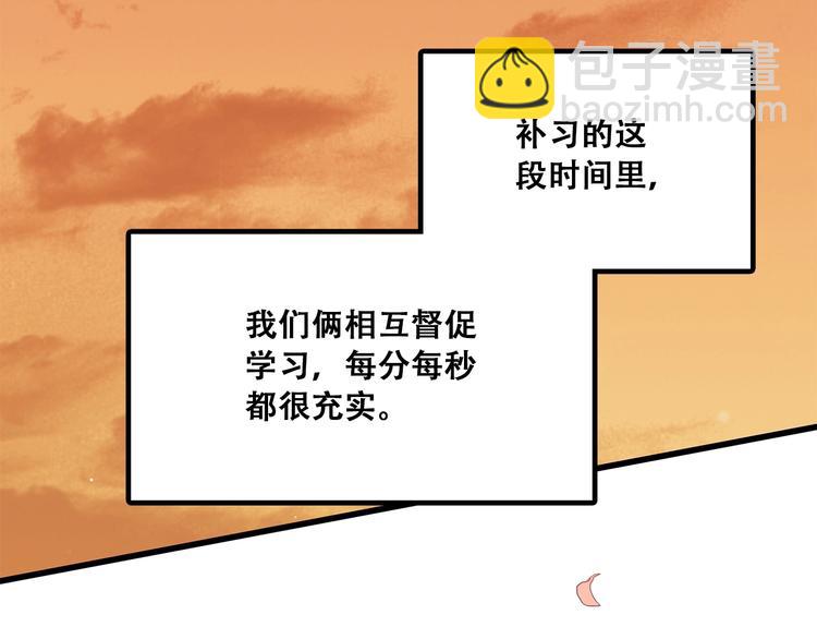 第12话 慢慢消失的距离111