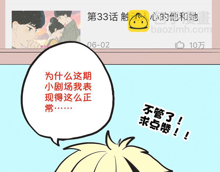 第12话 慢慢消失的距离132