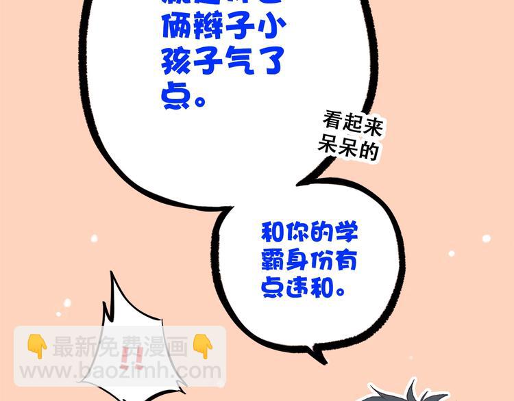 第12话 慢慢消失的距离20