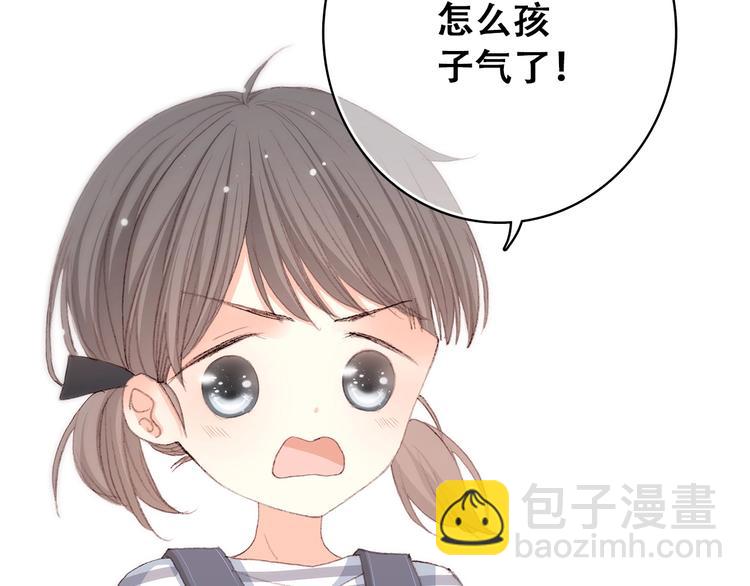 第12话 慢慢消失的距离22
