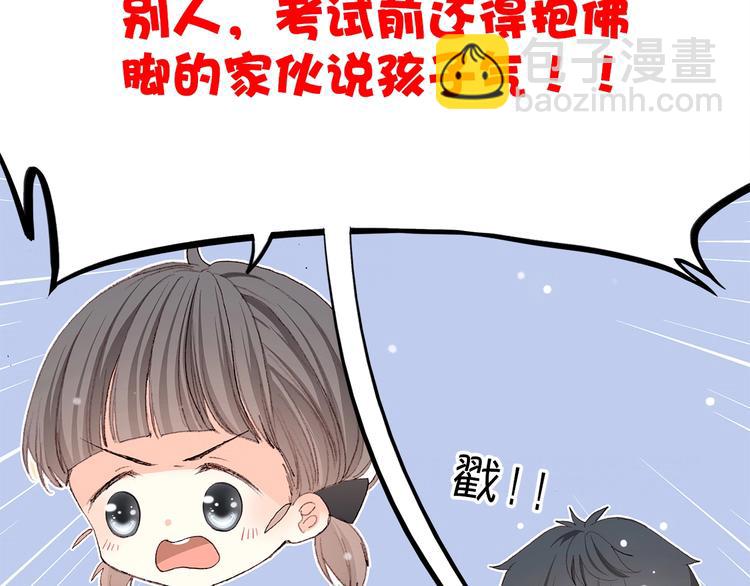 第12话 慢慢消失的距离24