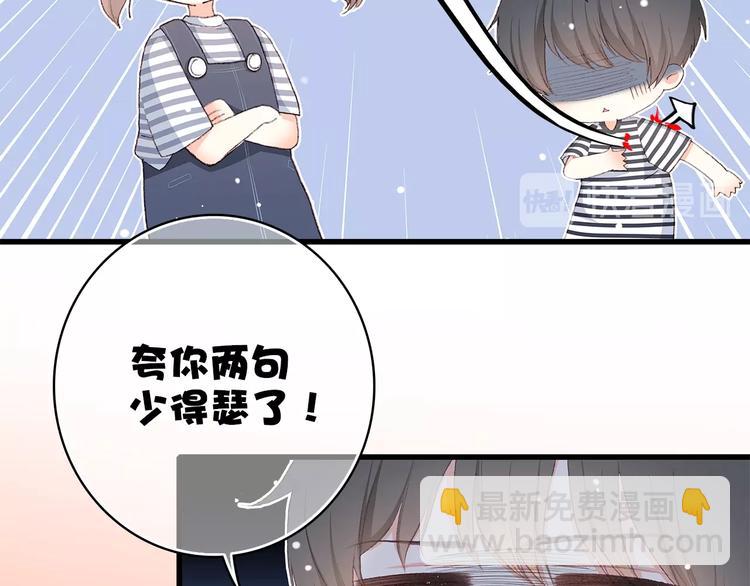 第12话 慢慢消失的距离25