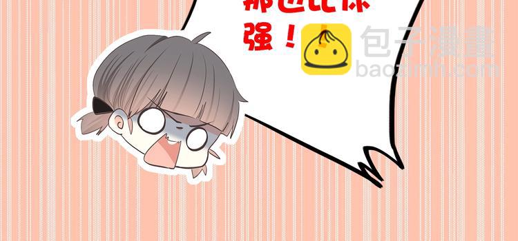 第12话 慢慢消失的距离28