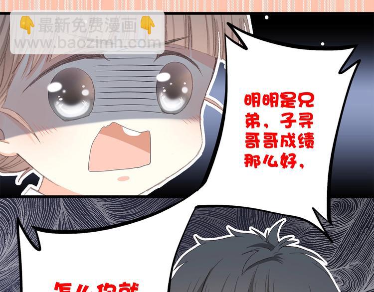 第12话 慢慢消失的距离29