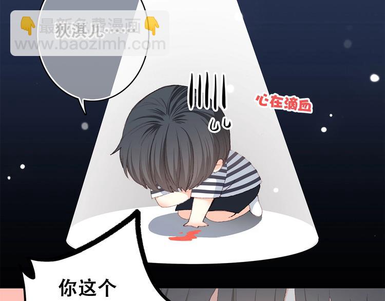 第12话 慢慢消失的距离31