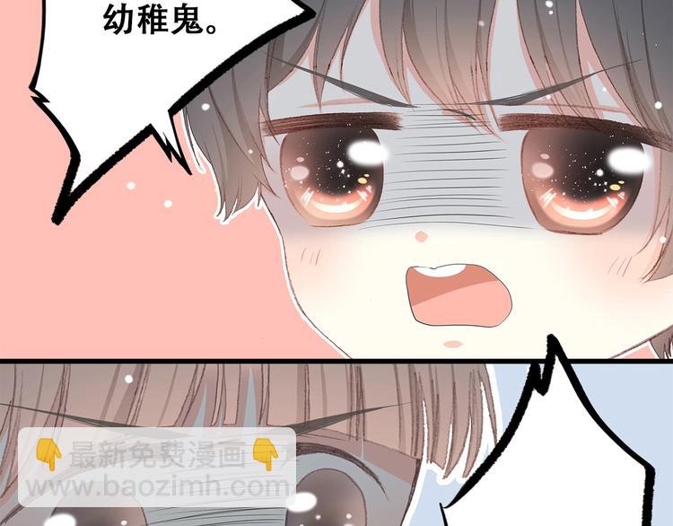 第12话 慢慢消失的距离32