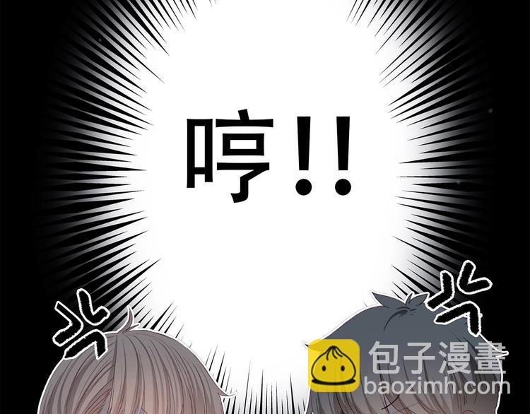 第12话 慢慢消失的距离34