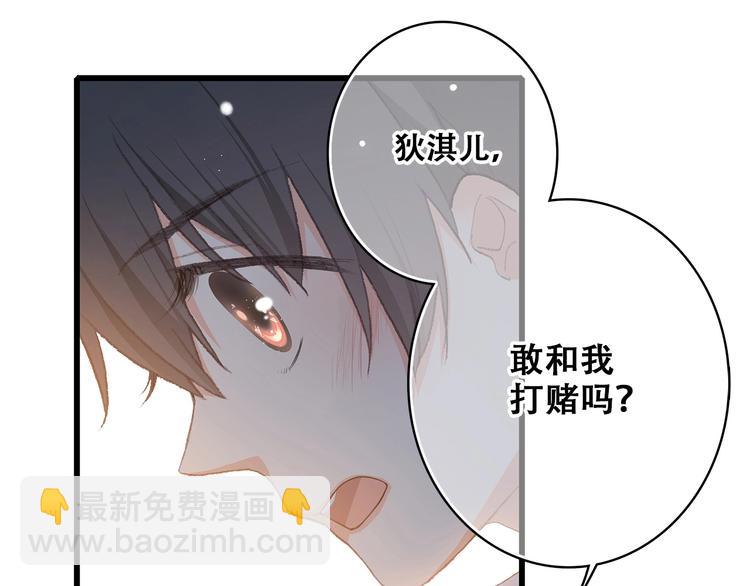 第12话 慢慢消失的距离39