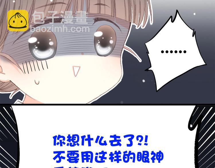 第12话 慢慢消失的距离4