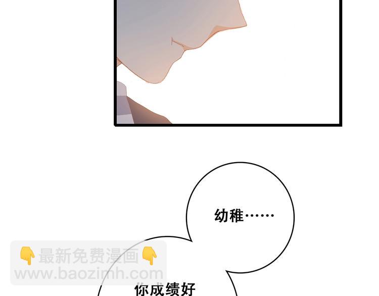 第12话 慢慢消失的距离41
