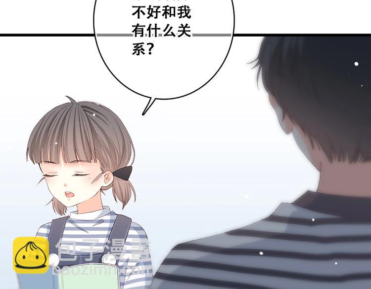 第12话 慢慢消失的距离42