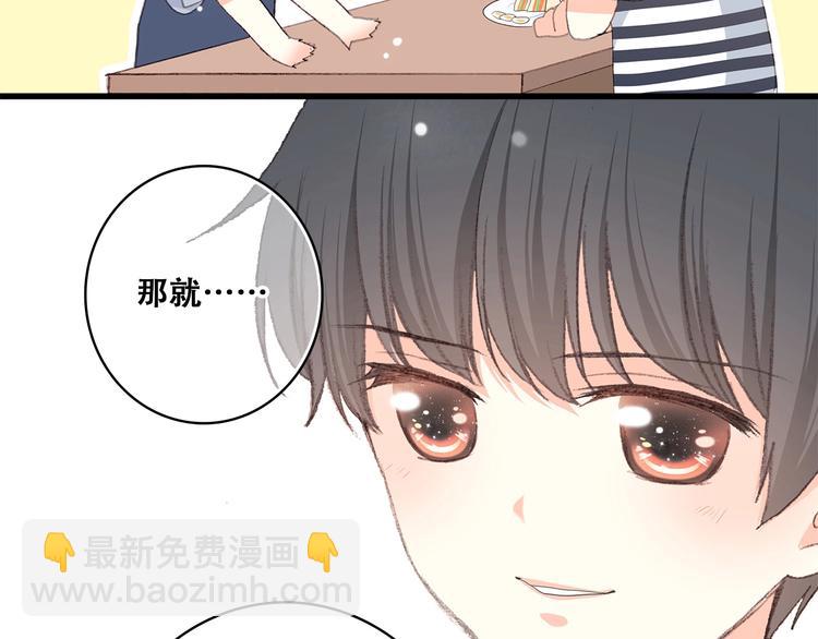 第12话 慢慢消失的距离55