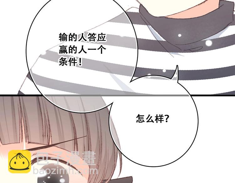 第12话 慢慢消失的距离56