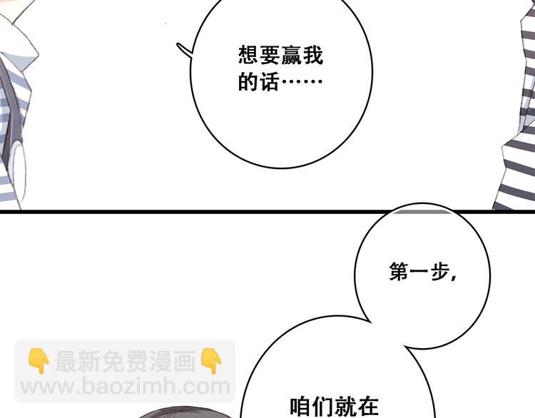 第12话 慢慢消失的距离60