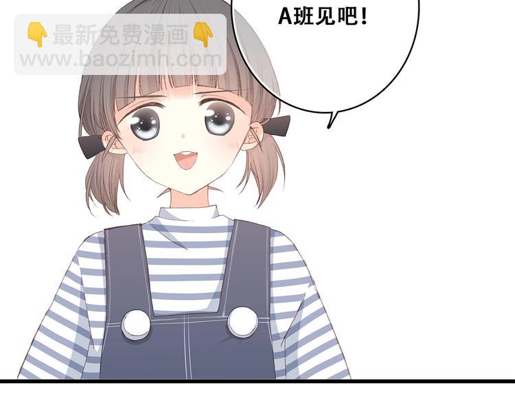 第12话 慢慢消失的距离61