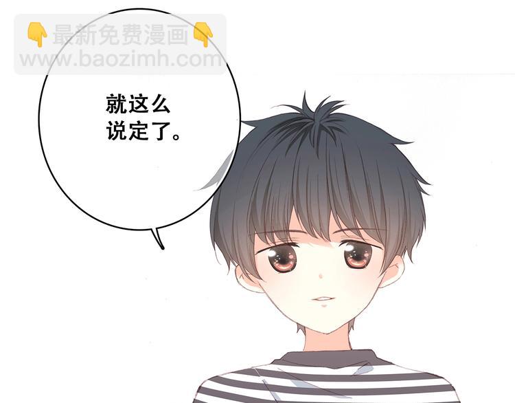 第12话 慢慢消失的距离62