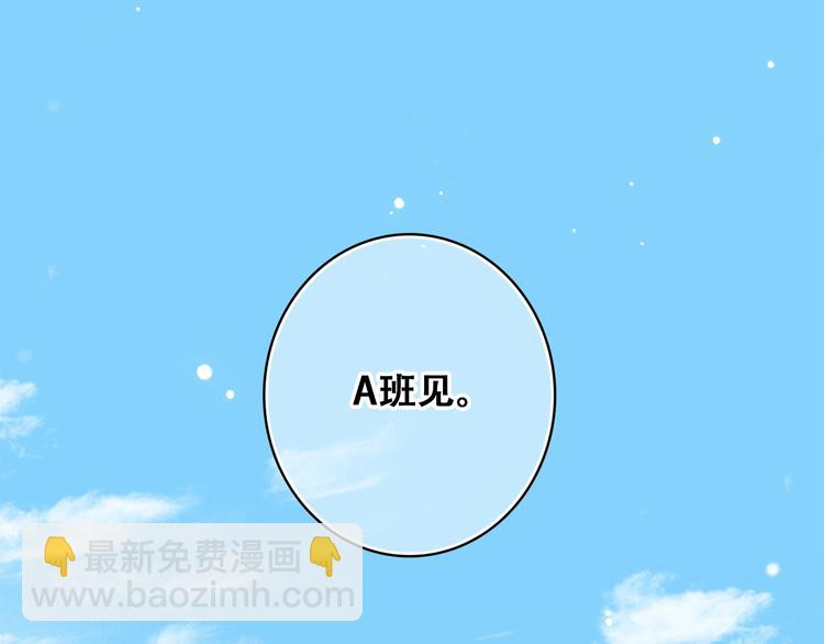 第12话 慢慢消失的距离64