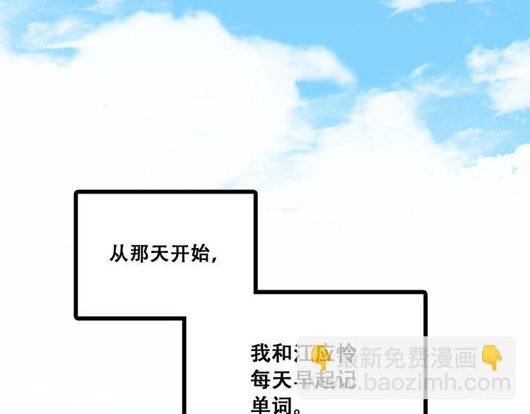第12话 慢慢消失的距离65