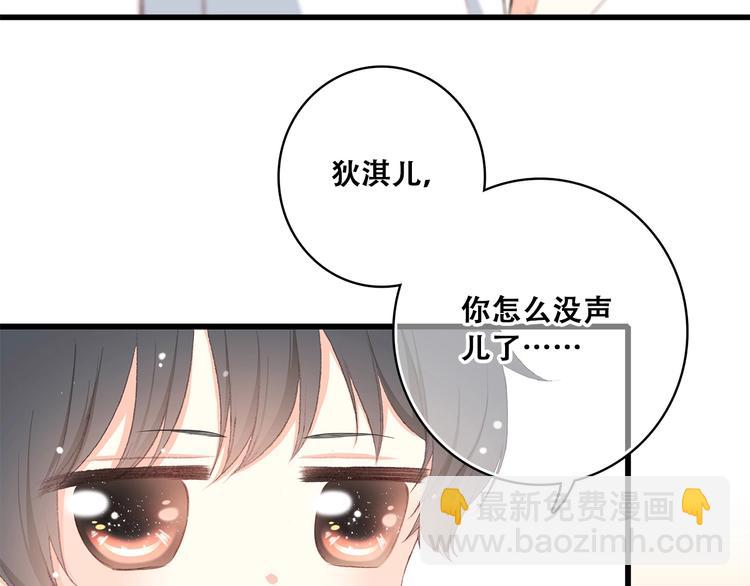 第12话 慢慢消失的距离68