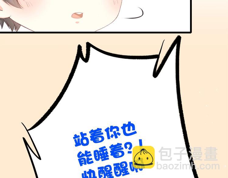 第12话 慢慢消失的距离69