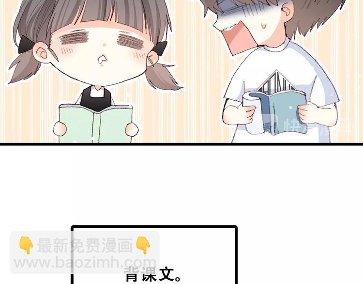 第12话 慢慢消失的距离71