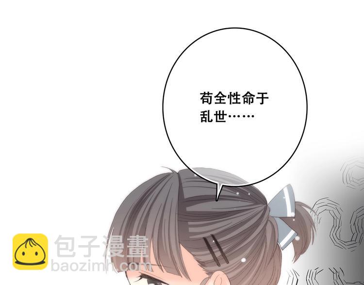 第12话 慢慢消失的距离73