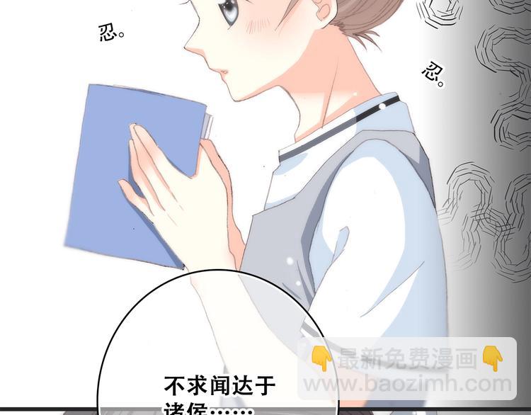 第12话 慢慢消失的距离74