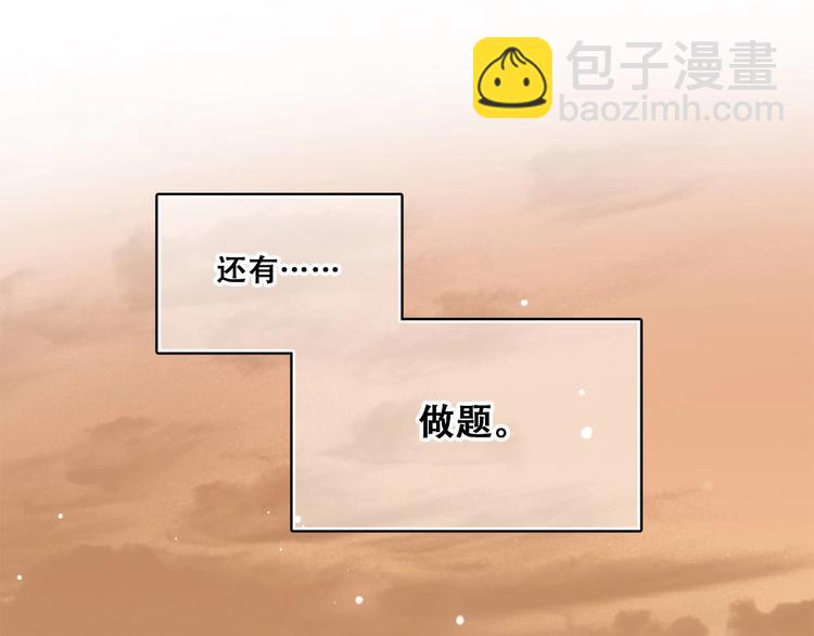 第12话 慢慢消失的距离79