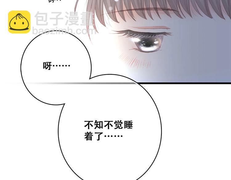 第12话 慢慢消失的距离88